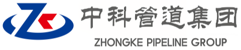 铁东中科管道装备集团
